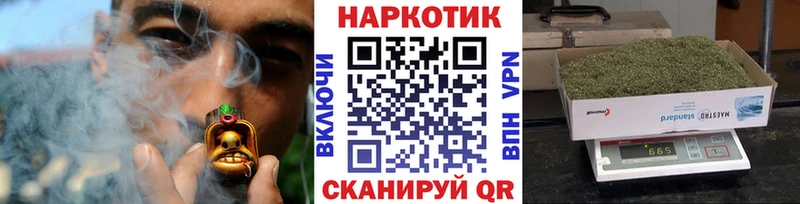 Наркотические вещества Асино Канабис  A-PVP  ОМГ ОМГ ссылки  Меф  ГАШИШ 