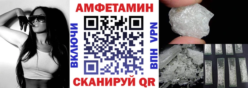 KRAKEN маркетплейс  Асино  АМФ Premium 