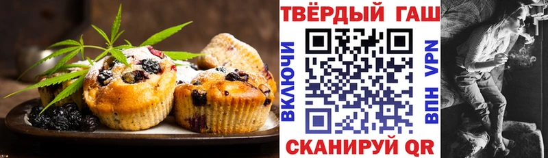 mega ТОР  Асино  Печенье с ТГК марихуана  цена наркотик 