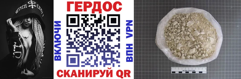 Героин гречка  хочу наркоту  Асино 