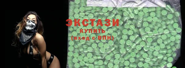 MDMA Premium VHQ Алексеевка