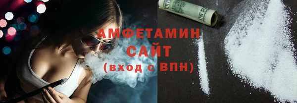 MDMA Premium VHQ Алексеевка