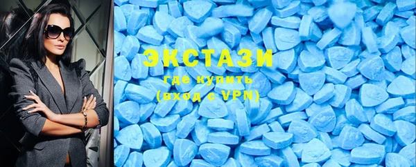 MDMA Premium VHQ Алексеевка