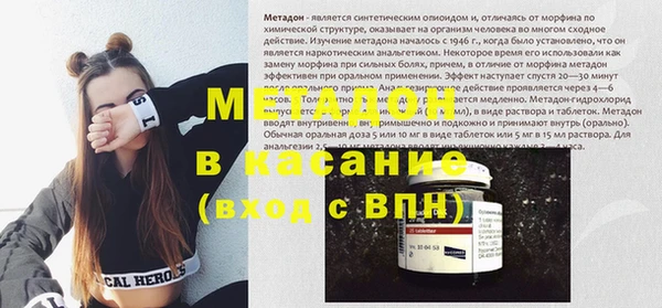 MDMA Premium VHQ Алексеевка