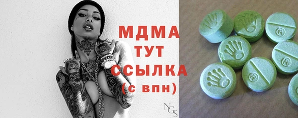 MDMA Premium VHQ Алексеевка