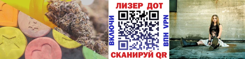 Лсд 25 экстази ecstasy  Асино 