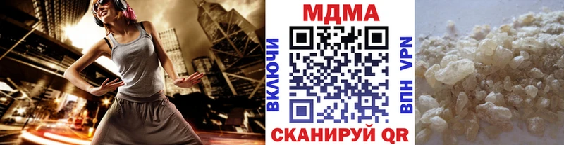 МДМА молли  мориарти как зайти  Асино  hydra ссылки 