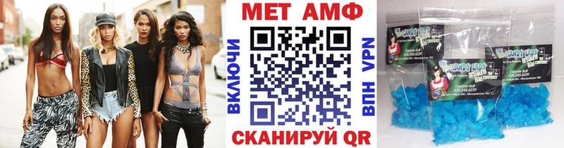 Первитин Декстрометамфетамин 99.9%  сколько стоит  кракен ссылки  Асино 