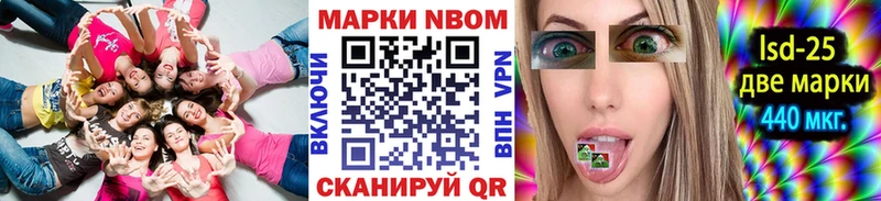 Наркотические марки 1500мкг  shop Telegram  Асино 