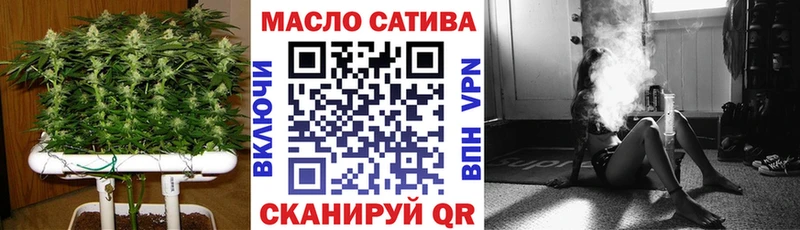 blacksprut ТОР  Асино  Дистиллят ТГК гашишное масло 